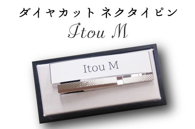 BX013　ダイヤカット　ネクタイピン　Itou　M