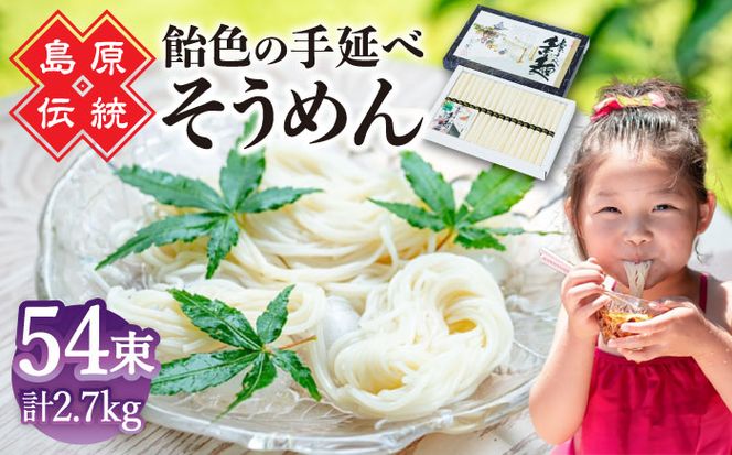 y茧쓇szyq̌ɓĂSESzˋސ 艄בfˁ@54 / 艄ׂ߂ f ߂ \[ / 쓇s /  [SFO004]