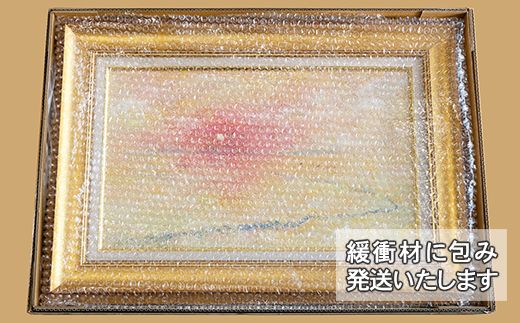 絵画「柔らかな湿原の夕日」 | 北海道 釧路町の 大自然 Mナオキオリジナル 作品 北海道 釧路町 釧路超 特産品 121-1263-80