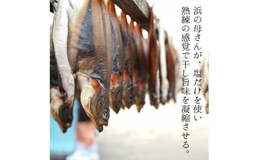 【リピーター続出！】北海道産 宗八かれい 大サイズ10枚(約2kg) カレイ 一夜干し 漁師直送 干物 煮付け 塩焼き 唐揚げ 海鮮 せたな町 ふるさと納税