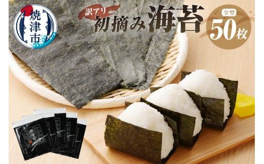 yÉĒÎsza10-469@󂠂 C Zbg i͂ Ă̂ S^50