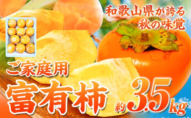 ya̎Rzyƒp󂠂z a̎R H̖o xL` 3.5kg ЋߏXs2025N11{-12{oׁta̎R  ` xL` t[c---wsh_uot86_11j12j_24_14000_35---