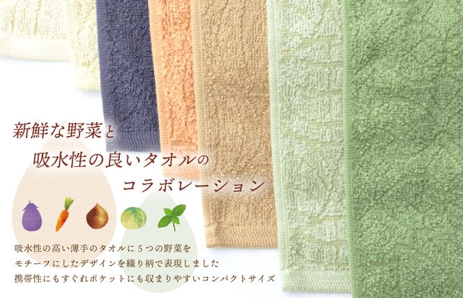 W132 雫～SHIZUKU～ タオルハンカチ 1枚| 水なす染め（皮染め）水なすタオル(R)