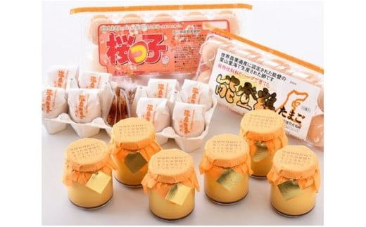 濃厚 プリン 6個 たまご 10個 ×2種 温泉たまご 8個 だし付き [ナカヤマエッグ 石川県 宝達志水町 38600467] 卵 タマゴ 桜っ子 能登鶏 ぷりん 食べ比べ お試し セット 詰め合わせ 卵かけご飯 卵かけ ご飯 たまごかけごはん スイーツ