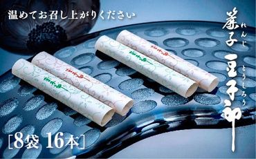 E-185 簾子豆子郎（16本箱入り）