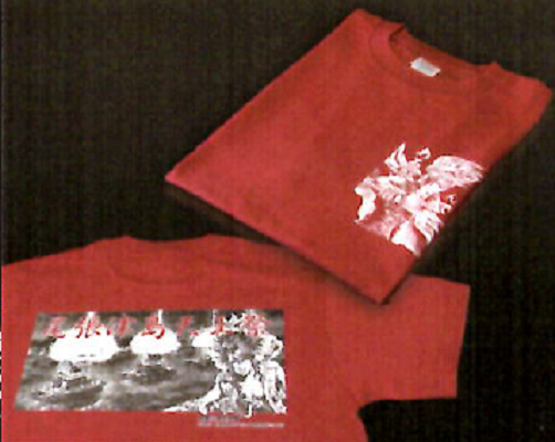 【原哲夫作画】尾張津島天王祭限定「いくさの子」オリジナルTシャツ【Lサイズ】＆スポーツタオル	