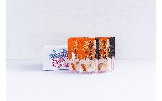 46 大海老の姿焼箱入り２箱セット(A46-1)