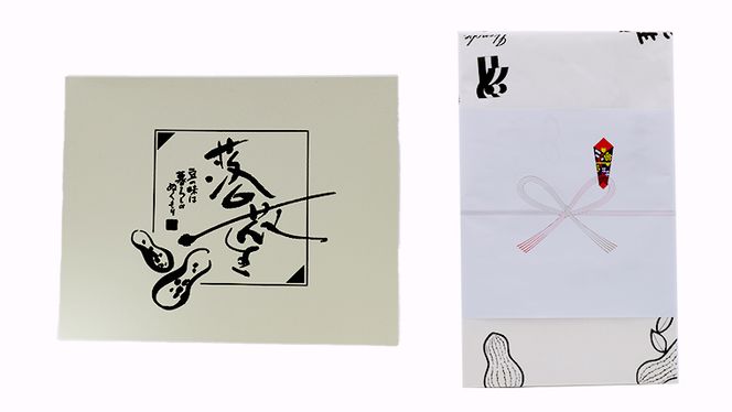 ＜ 熨斗付 ＞ 茨城県産 落花生 詰め合わせ 800ｇ 食べ比べ セット 国産 豆 素焼き 殻付き ピーナッツ バタピー ギフト 贈答 高品質 安心 安全 健康 ［CU001us］