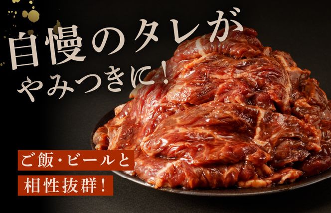 010B1524 韓国風タレ 薄切り牛肩ロース 1kg（500g×2）【牛肉 焼くだけ 小分け BBQ やきにく 訳あり サイズ不揃い】 