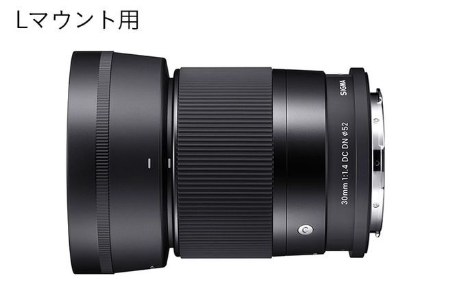 SIGMA 30mm F1.4 DC DN | Contemporary【Lマウント】