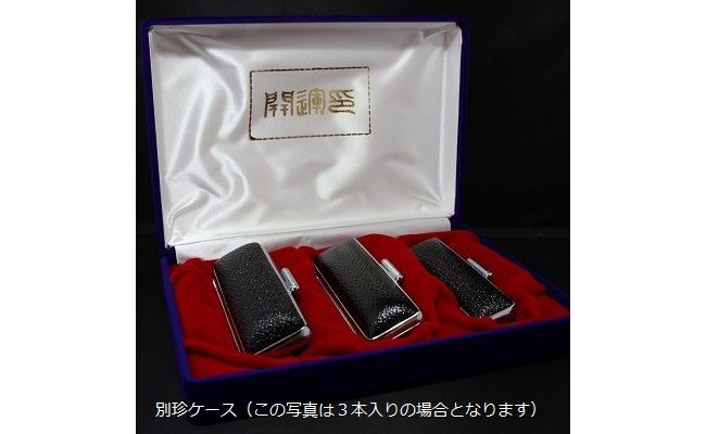 E436赤メノウ印鑑　12.0㎜×60.0㎜ 