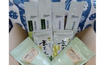 a25-002　静岡茶の福箱
