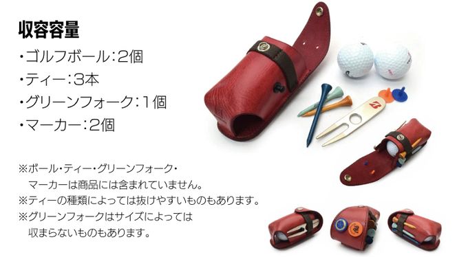 【サイフ工房ANDOU】ゴルフボールケース＜チョコレート・マリンブルー・ルビーから選択＞[AH006us]