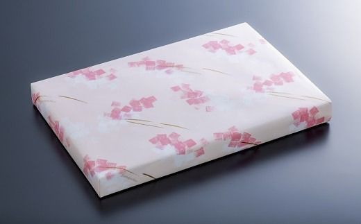 D4-02 お茶屋二代目みずからの名前を命名 代表銘茶「貴光」５本セット！