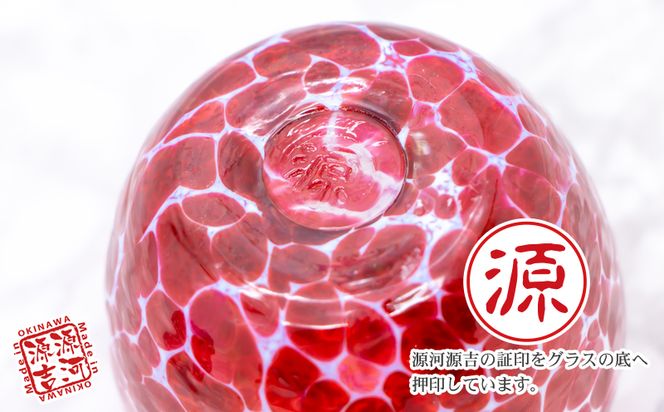 【琉球ガラス】源河源吉　海の雫　ワインレッド（タル２個セット）