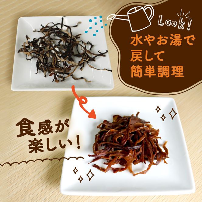 きくらげ 乾燥 スライス 25g × 6袋 国産 天日干し きのこ きくらげ キクラゲ 木耳 ビタミンD 鉄分 カルシウム 静岡県 藤枝市 [PT0010-000008]