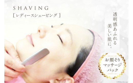 y{szfB[XVF[rO 炻 }bT[W pbNbH[^Jx { s [0703]