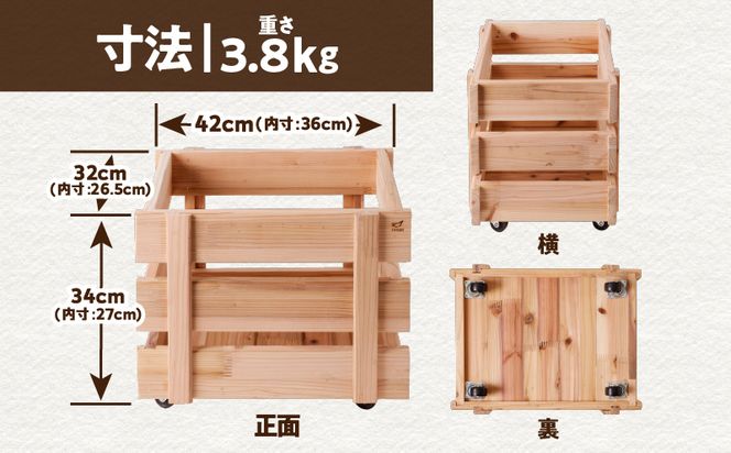 収納Box（キャスター付き） 　K180-008