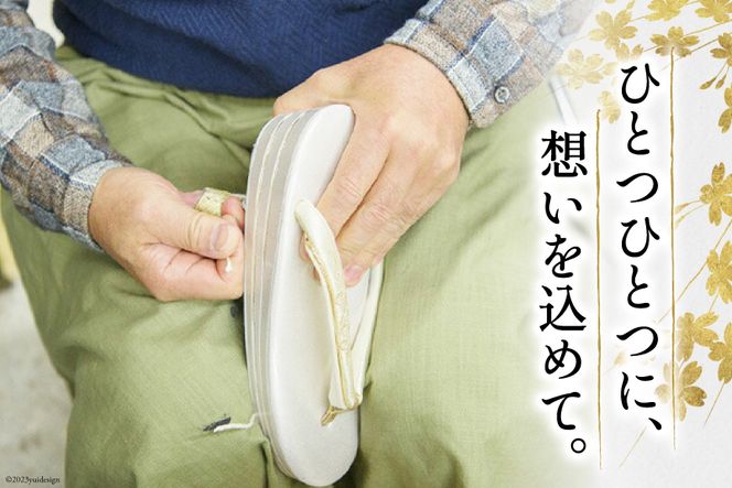 【M ゴールド】 フォーマルコード刺繍セット [世美庵 埼玉県 小川町 321] 履物 草履 鞄 ぞうり ゾウリ かばん カバン バッグ セット 女性用 婦人用 レディース フォーマル 職人 手作り 日本製