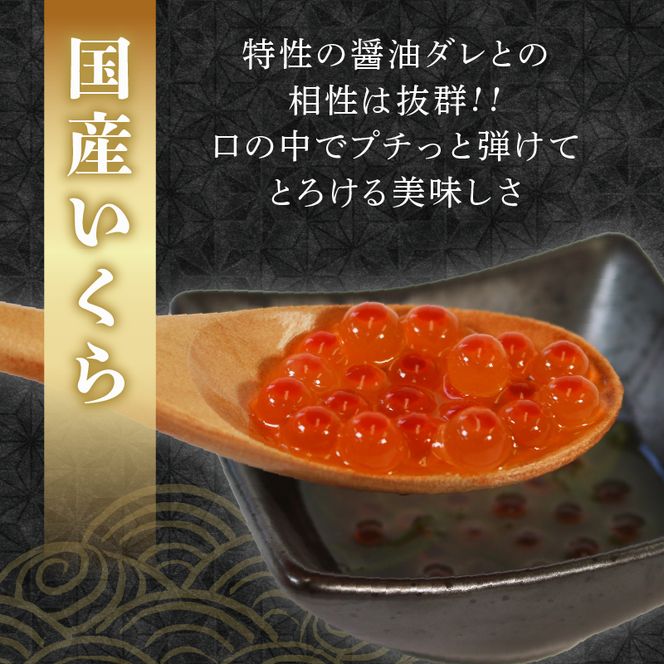 海鮮丼 4本 冷凍 小分け いくら めかぶ イクラ醤油漬け 海鮮丼 海鮮 瓶詰め 瓶 丼 丼もの おかず 刺し身 刺身 道の駅さんりく 1万円 10000円[michinoeki013]