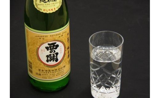 国東銘酒の御三家堪能セット_29302A