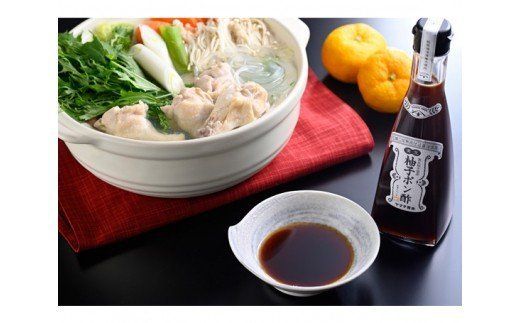 柚子 ポン酢 300ml 2本 計600ml セット [近岡屋醤油 ヤマチ醤油 石川県 宝達志水町 38601216] ぽんず ポンズ ぽん酢 調味料 化粧箱