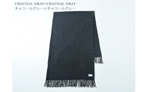 D236-02 SKINCASHMERE リバーシブルフリンジストール スーパービッグサイズ 【チャコールグレー×黒】