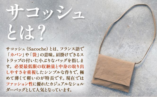 パラフィン帆布製サコッシュ ライトブラウン 《48日以内に出荷予定(土日祝除く)》---S-11-lb---