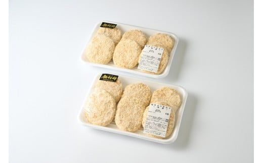 飯村牛メンチカツ　12個（6個入り×2セット） ｜ メンチカツ 冷凍 冷凍食品 揚げるだけ 簡単調理 お弁当 おかず おつまみ 揚げ物 惣菜 肉 牛肉 和牛 ビーフ ※着日指定不可 ※離島への配送不可