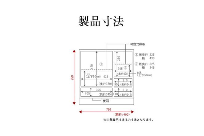 仙台箪笥 帖面箪笥 朱色漆塗り (申込書返送後、3ヶ月～8ヶ月程度でお届け)|06_kyk-350201