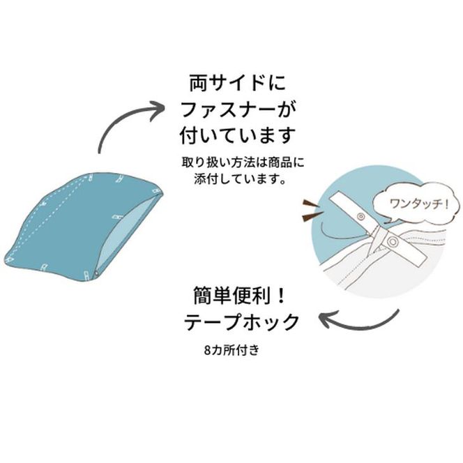 ベージュ】<京都金桝>掛け布団カバー(クロッシェ)シングル ベージュ】<京都金桝>掛け布団カバー(クロッシェ)シングル