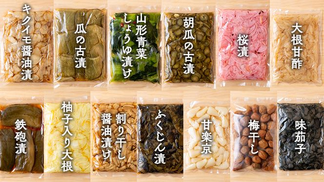 季節の漬物７種セット（大袋５種・小袋２種） 桜漬 鉄砲漬け 古漬 甘楽京 醤油漬 梅干し かつお梅 ふくじん漬 梅漬 浅漬 [AD01-NT]