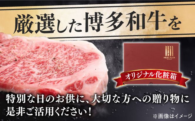 【全3回定期便】【溢れる肉汁と濃厚な旨味】博多和牛サーロインステーキセット 500g(250g×2枚)《築上町》【株式会社MEAT PLUS】[ABBP030]