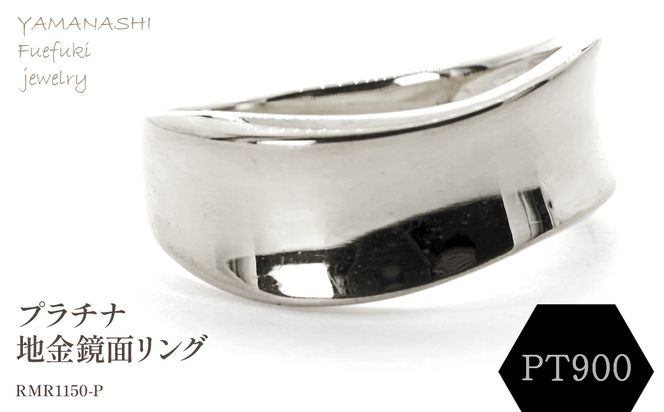 yRJszPT nʃO@RMR1150-P 188-083