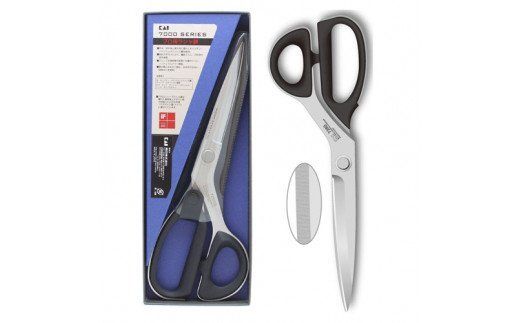 H33-24 プロ用 高級裁縫用鋏250mm 【マイクロセレーション付き】貝印 洋裁はさみ ラシャ切り (7250SE)