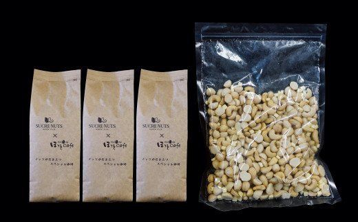 ボリューム満点！相性抜群！フリーズドライチーズ入りミックスナッツ600g＆こだわりの低温焙煎コーヒー30p おうち時間 直火焙煎 おやつ 大満足 チャック付き 美容 健康 栄養豊富 人気 高リピート H059-086