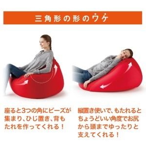 MOGU 三角フィットソファ BK（ブラック）【離島　配送不可】