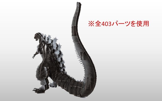 タンブラー(シンゴジラ)非売品 段ボール製組立キット 【シン・ゴジラ（黒）】 1体分_2342R