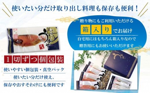 【数量限定】越後村上うおや 天然サクラマスの塩引き 切り身 10切（約650g～700g） 1056006