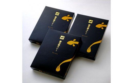 鰻香膳カレー　３個 - カレー 鰻 うなぎ ウナギ カレーソース 養殖 白焼き おかず ごはん セット 国産 熊本県産 甲佐町産 熊本県 甲佐町