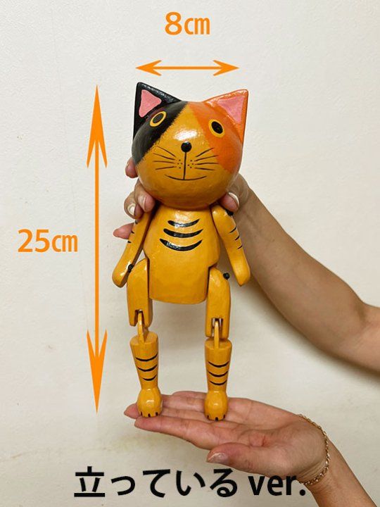6種類から選べる！可動式アニマルズ　BV-5（大変申し訳ありませんが、只今「三毛」は取扱いしておりません）