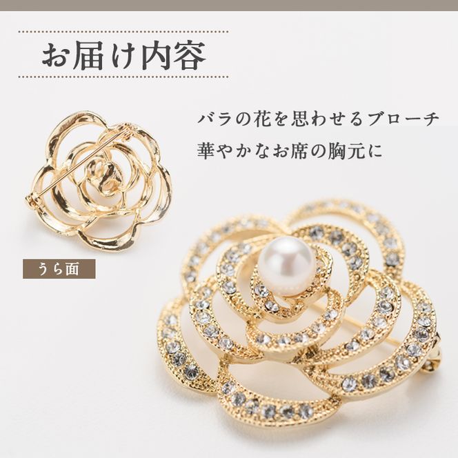 アコヤ真珠 ブローチ バラ (7mm珠) 真珠 パール ブローチ バラ 