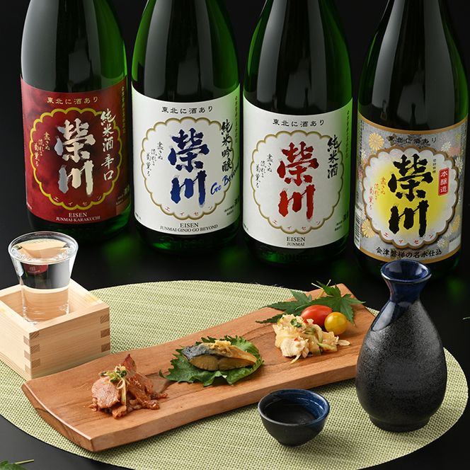 榮川　日本酒 のみくらべ　1.8L × 4本