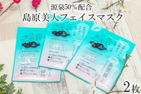 ふるさと納税 カバン 手提げ 長崎県 島原市 AI293 Marycoco サテンライン フォーマル バッグ ・ フォーマル ハンカチ ・ あこや 真珠 8mm ネックレス ・ イヤ… AI293 Marycoco サテンライン フォーマル バッグ ・ フォーマル