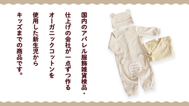 (イエロー系)オーガニックコットン3点セット オーガニック コットン ロンパース 帽子 肌着 0ヶ月～ フリーサイズ 赤ちゃん 敏感肌 フリーサイズ 洋服  [CM02-NT]