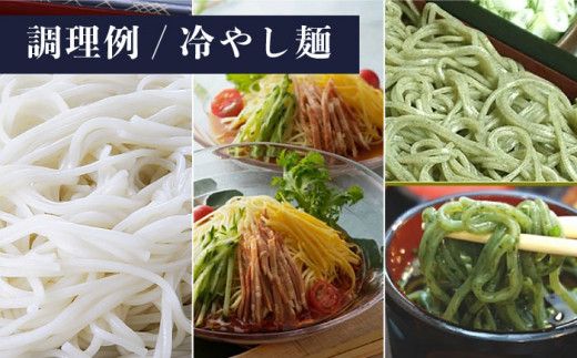 島原 手延べ 素麺 食べ比べ セット B （手延べ素麺/手延べ梅素麺）【ふるせ】 [SAQ022]