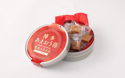 博多あまおう 苺 生キャラメル 12粒×6缶