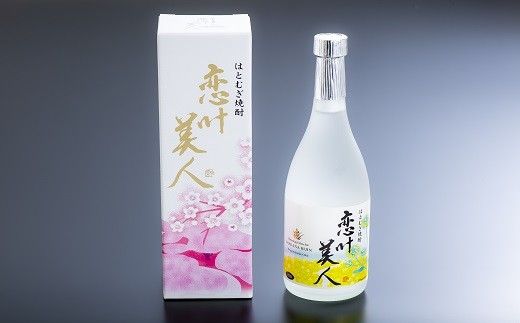 焼酎 はとむぎ焼酎　恋叶美人（25度・720ml） アルコール 酒 お酒 【スピード発送】0B4-01