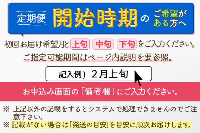 無洗米】＜新米＞《定期便2ヶ月》秋田県産 あきたこまち 15kg (5kg×3袋