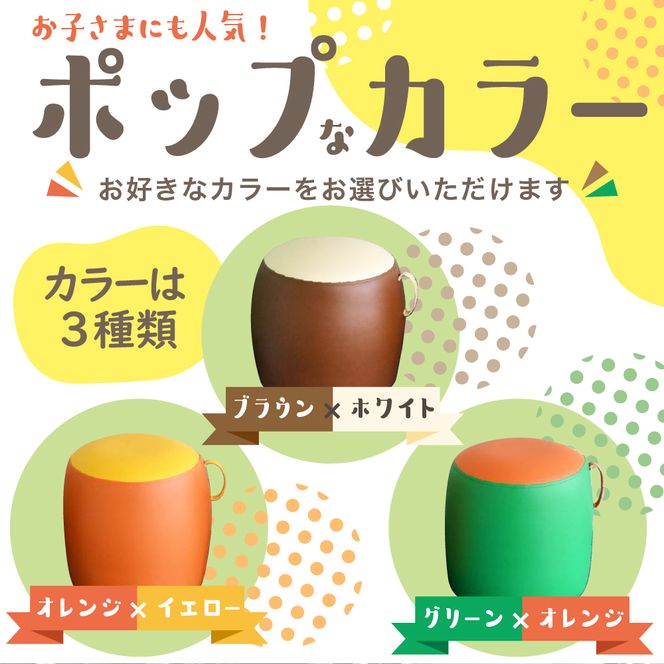 椅子 フレキシブルスツール (ブラウン×ホワイト) 群馬県 千代田町 職人さん 1つ1つ 手作り 安心 日本製 丸み 丸椅子 チェア 角なし シンプル デザイン インテリア 座り心地 カラー 3色 展開 リビング お子様 部屋 雰囲気 手触り良し 丈夫 アクセント 映え